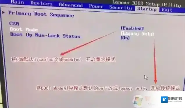 分区选择
