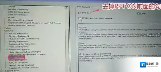 分区如图