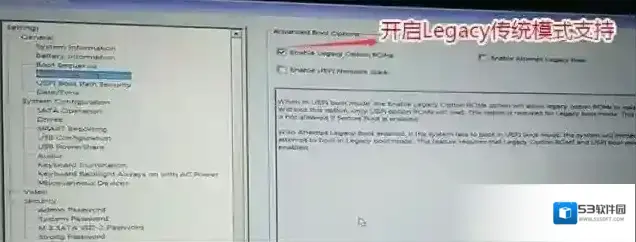 分区点击