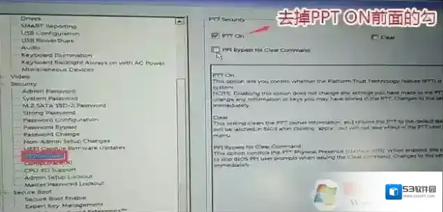 戴尔分区表类型