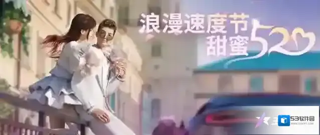 王牌竞速充能