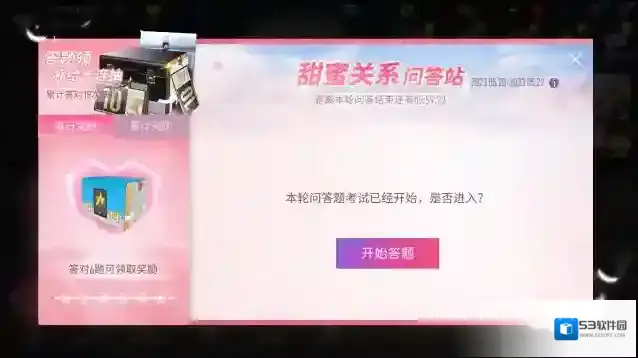 王牌竞速车手