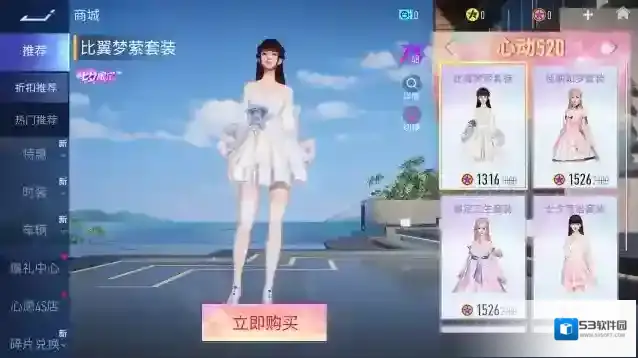 王牌竞速涂装