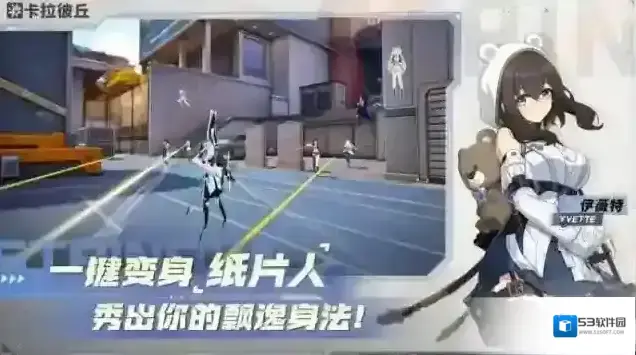 卡拉彼丘基弦