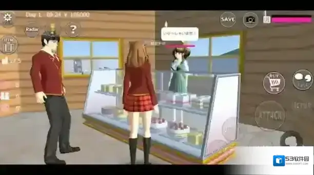 樱花校园模拟器1.045.17校园模拟器