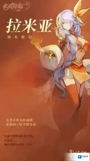 永夜降临复苏‌阵容