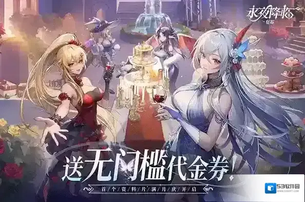 永夜降临复苏‌伊丽莎白