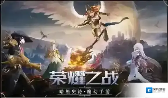 黎明召唤拍卖行