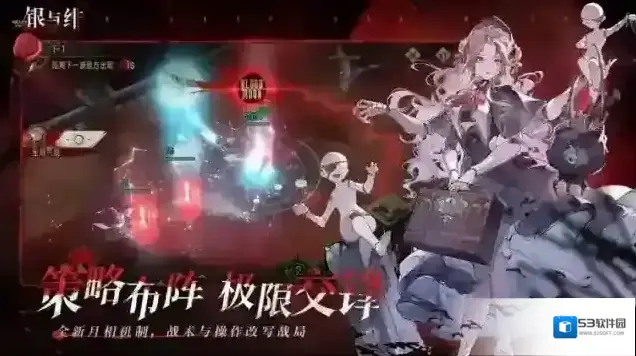银与绯范海辛