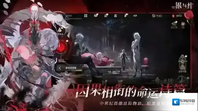 银与绯体验