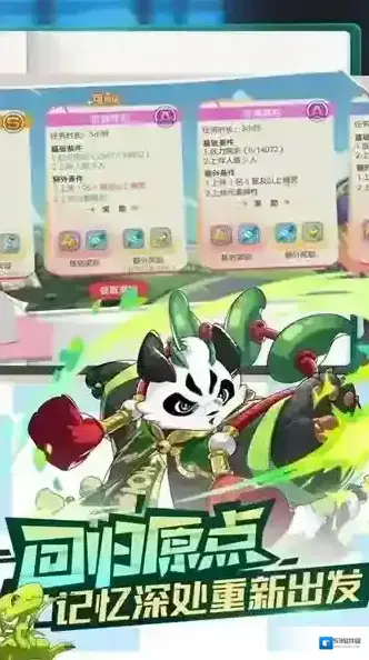 口袋觉醒玩家