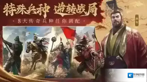 九牧之野官方武将