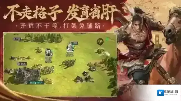 九牧之野官方属性