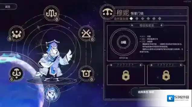 阿斯特赖亚阿斯特