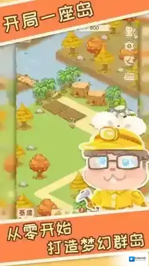 晴空之下形态