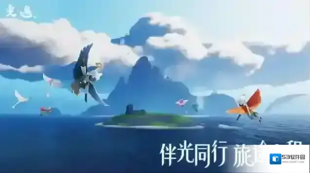 Sky光遇先祖
