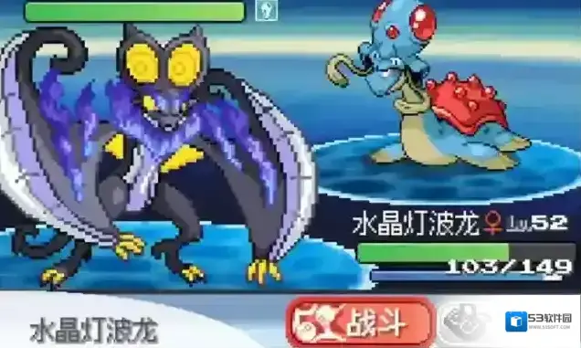 宝可梦无限融合融合