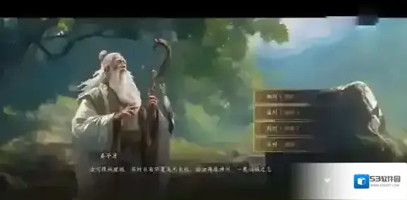 五千年对手