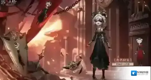 第五人格技能