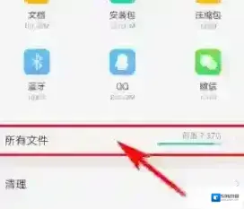 糖豆找到