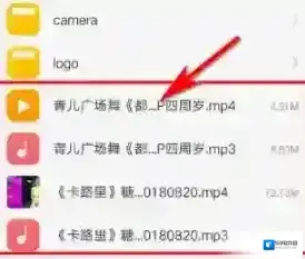 糖豆文件管理器