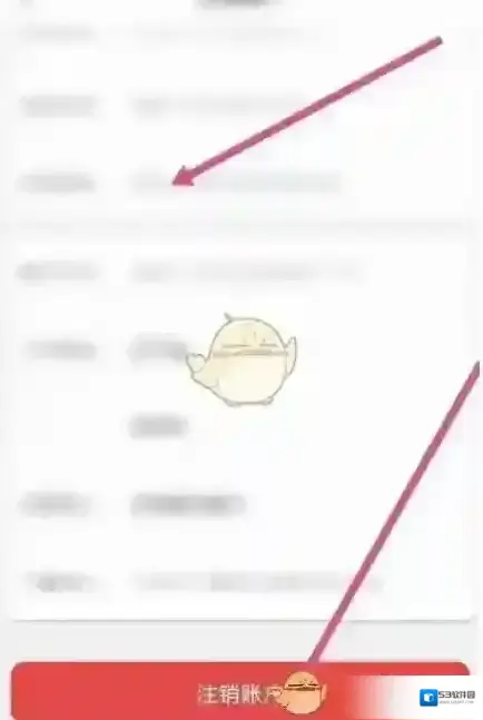 盛京好办事相关信息