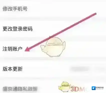 盛京好办事点击