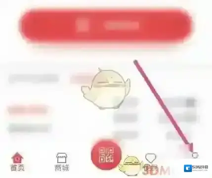 盛京好办事注销