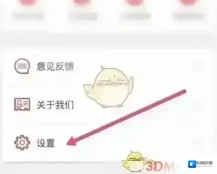 盛京好办事账户