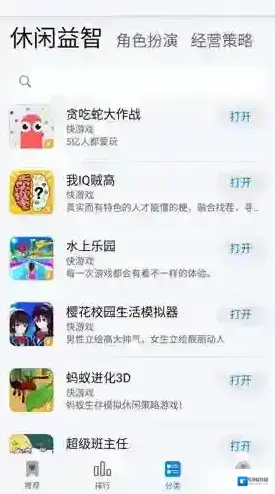 花瓣轻游你可以