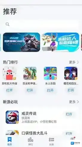 花瓣轻游点击