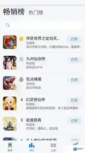花瓣轻游花瓣