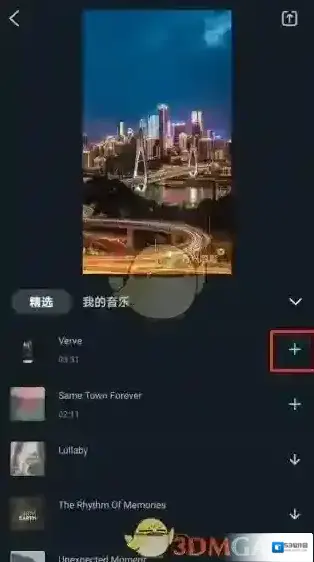万兴喵影喵影