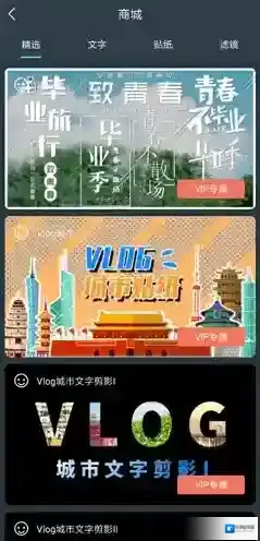 万兴喵影功能