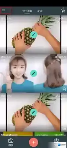 万兴喵影喵影