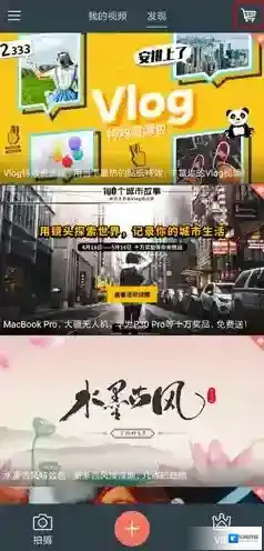 万兴喵影万兴