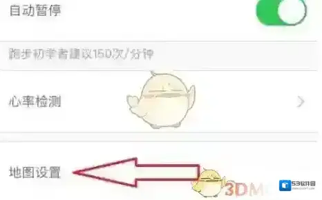 悦动圈点击