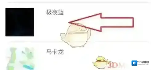 悦动圈选择