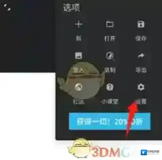 painter点击