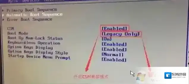 分区选择