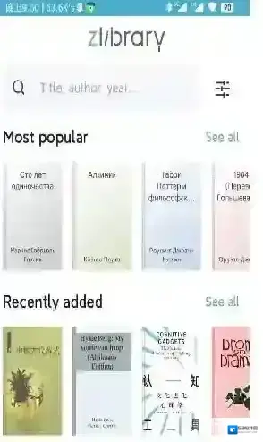 zlibrary镜像站