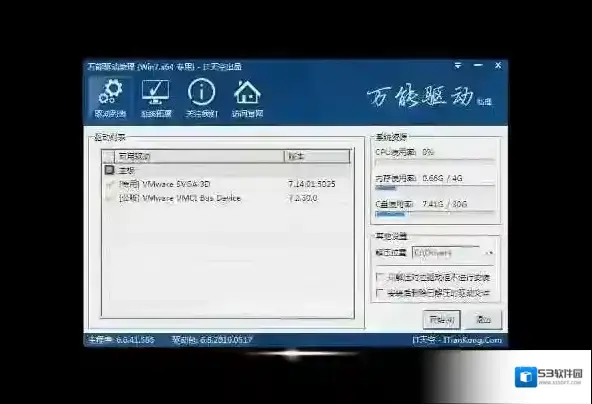 宏基不用