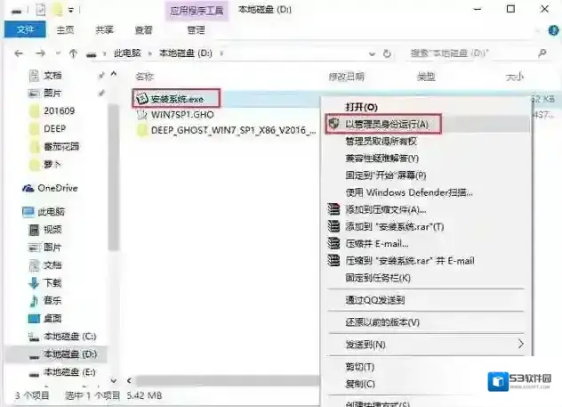 宏基重启