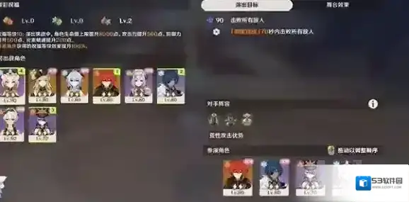 原神怪物