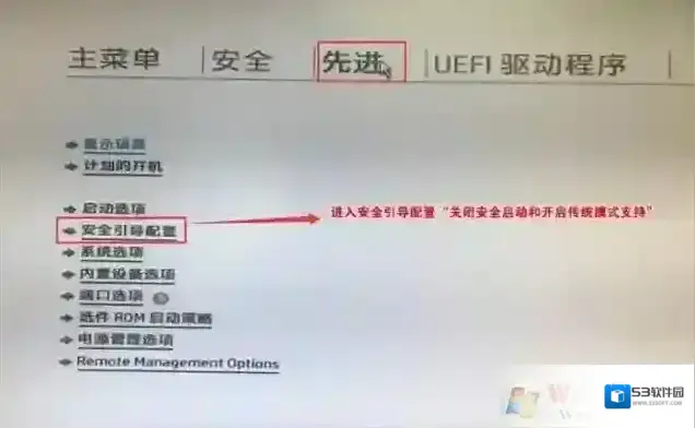 分区开机