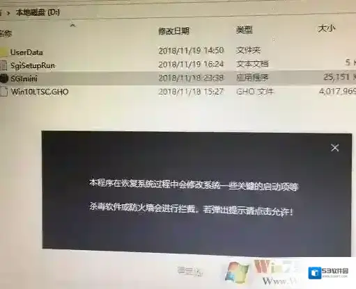 系统电脑