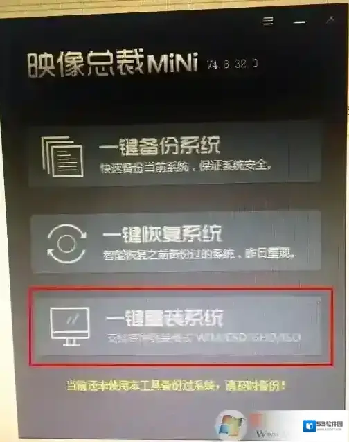 系统如果是