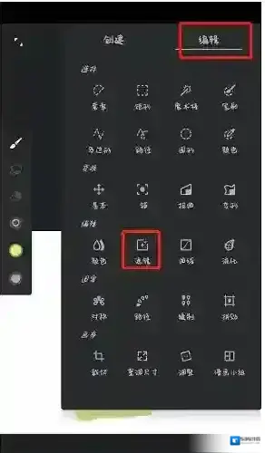 painter选择