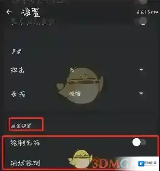 painter绘制