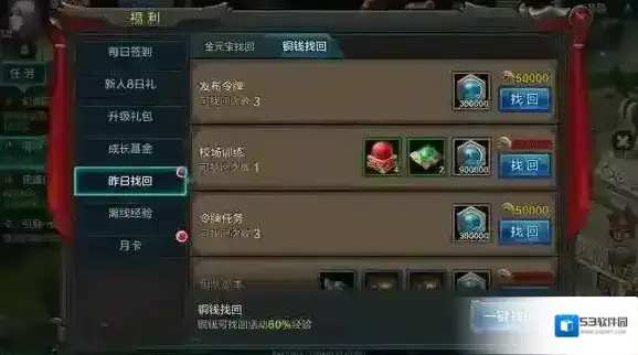 qq华夏氏族